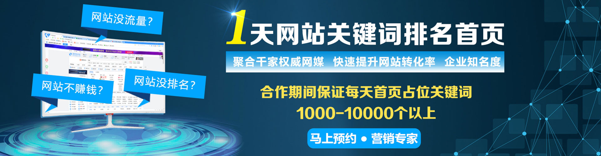 柳北百度竞价排名