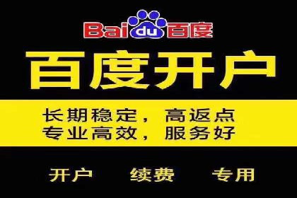 开户推广成本预算方案