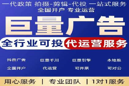 开户推广成本效益分析